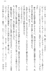Page 277 of Isekai demo Dogeza de (Kozukuri made) Tanondemita - preview thumbnail