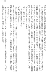 Page 279 of Isekai demo Dogeza de (Kozukuri made) Tanondemita - preview thumbnail