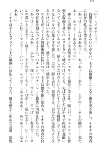 Page 280 of Isekai demo Dogeza de (Kozukuri made) Tanondemita - preview thumbnail