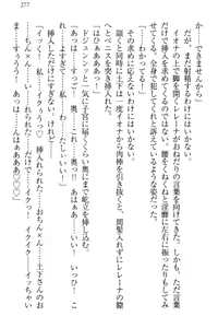 Page 283 of Isekai demo Dogeza de (Kozukuri made) Tanondemita - preview thumbnail