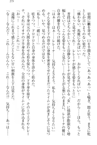 Page 285 of Isekai demo Dogeza de (Kozukuri made) Tanondemita - preview thumbnail