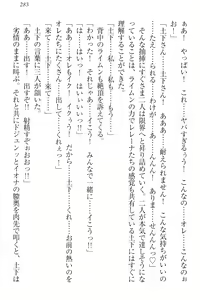 Page 289 of Isekai demo Dogeza de (Kozukuri made) Tanondemita - preview thumbnail
