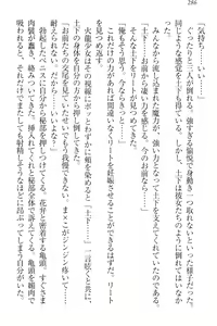 Page 292 of Isekai demo Dogeza de (Kozukuri made) Tanondemita - preview thumbnail
