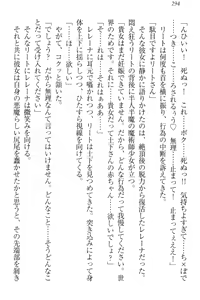 Page 300 of Isekai demo Dogeza de (Kozukuri made) Tanondemita - preview thumbnail