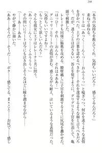 Page 304 of Isekai demo Dogeza de (Kozukuri made) Tanondemita - preview thumbnail