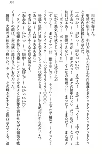 Page 307 of Isekai demo Dogeza de (Kozukuri made) Tanondemita - preview thumbnail