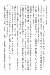 Page 310 of Isekai demo Dogeza de (Kozukuri made) Tanondemita - preview thumbnail