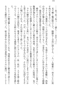 Page 312 of Isekai demo Dogeza de (Kozukuri made) Tanondemita - preview thumbnail