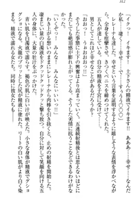 Page 318 of Isekai demo Dogeza de (Kozukuri made) Tanondemita - preview thumbnail