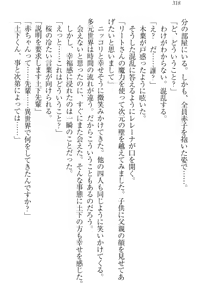 Page 324 of Isekai demo Dogeza de (Kozukuri made) Tanondemita - preview thumbnail
