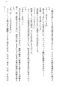 Page 33 of Isekai demo Dogeza de (Kozukuri made) Tanondemita - preview thumbnail