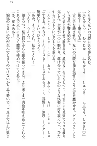 Page 41 of Isekai demo Dogeza de (Kozukuri made) Tanondemita - preview thumbnail