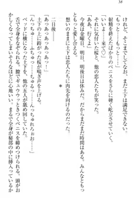 Page 44 of Isekai demo Dogeza de (Kozukuri made) Tanondemita - preview thumbnail