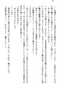 Page 52 of Isekai demo Dogeza de (Kozukuri made) Tanondemita - preview thumbnail