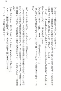 Page 57 of Isekai demo Dogeza de (Kozukuri made) Tanondemita - preview thumbnail