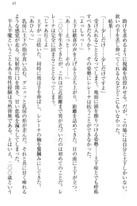 Page 67 of Isekai demo Dogeza de (Kozukuri made) Tanondemita - preview thumbnail