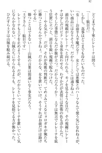 Page 98 of Isekai demo Dogeza de (Kozukuri made) Tanondemita - preview thumbnail