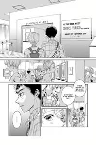 Page 128 of Iki o Tomete, Ugokanai de | Hold your breath, and don't move (decensored) - preview thumbnail