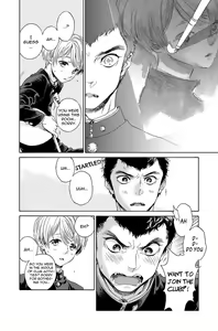Page 13 of Iki o Tomete, Ugokanai de | Hold your breath, and don't move (decensored) - preview thumbnail