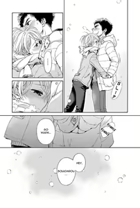 Page 155 of Iki o Tomete, Ugokanai de | Hold your breath, and don't move (decensored) - preview thumbnail