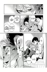 Page 162 of Iki o Tomete, Ugokanai de | Hold your breath, and don't move (decensored) - preview thumbnail