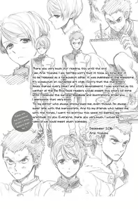Page 172 of Iki o Tomete, Ugokanai de | Hold your breath, and don't move (decensored) - preview thumbnail