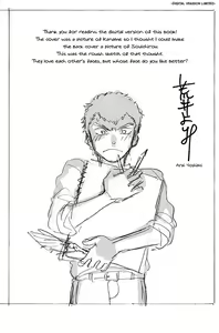 Page 173 of Iki o Tomete, Ugokanai de | Hold your breath, and don't move (decensored) - preview thumbnail