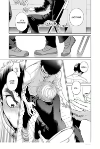 Page 90 of Iki o Tomete, Ugokanai de | Hold your breath, and don't move (decensored) - preview thumbnail