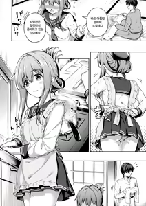 Page 9 of Inazuma to Kekkon Seikatsu Kakkokari | 이나즈마와 결혼성활 - preview thumbnail