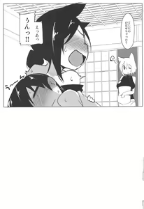 Page 24 of Shotagui Wanko to Otomarikai - preview thumbnail