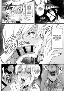 Page 17 of Secret Recipe 3-shiname | Secret Recipe #3 - preview thumbnail