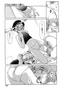 Page 107 of Otaku na Imouto no Iru Kurashi - preview thumbnail