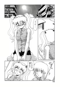 Page 116 of Otaku na Imouto no Iru Kurashi - preview thumbnail