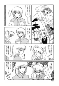Page 118 of Otaku na Imouto no Iru Kurashi - preview thumbnail