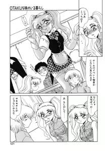 Page 119 of Otaku na Imouto no Iru Kurashi - preview thumbnail