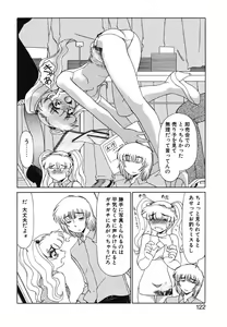 Page 120 of Otaku na Imouto no Iru Kurashi - preview thumbnail