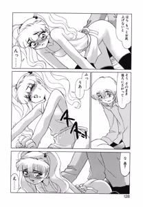 Page 126 of Otaku na Imouto no Iru Kurashi - preview thumbnail