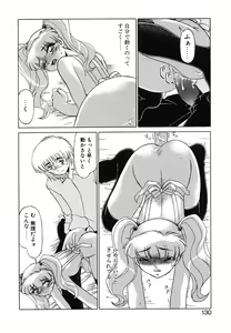 Page 128 of Otaku na Imouto no Iru Kurashi - preview thumbnail