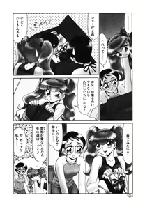Page 132 of Otaku na Imouto no Iru Kurashi - preview thumbnail