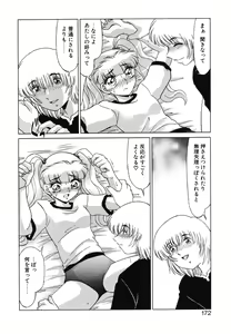 Page 170 of Otaku na Imouto no Iru Kurashi - preview thumbnail