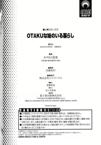 Page 182 of Otaku na Imouto no Iru Kurashi - preview thumbnail