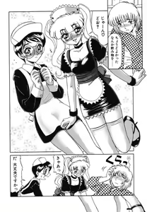 Page 56 of Otaku na Imouto no Iru Kurashi - preview thumbnail