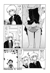 Page 98 of Otaku na Imouto no Iru Kurashi - preview thumbnail