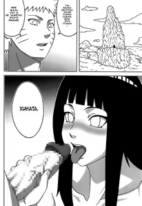 Page 43 of Jungle GT - preview thumbnail