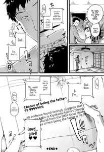 Page 125 of Hore Tokidoki Nukumori - preview thumbnail