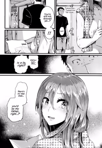 Page 181 of Hore Tokidoki Nukumori - preview thumbnail