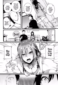 Page 196 of Hore Tokidoki Nukumori - preview thumbnail