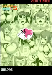 Page 36 of JS Gakuen 5 - preview thumbnail