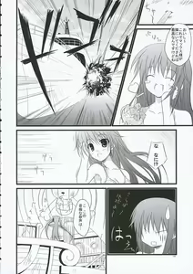 Page 5 of Voyage - preview thumbnail
