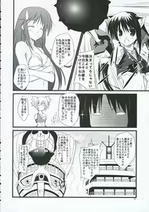 Page 7 of Voyage - preview thumbnail